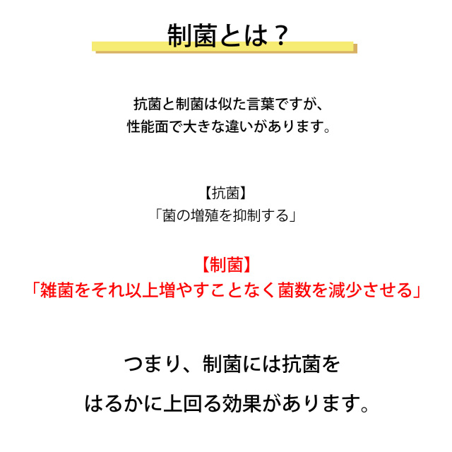 トヨダプロダクツ クロスパーティション 制菌 説明